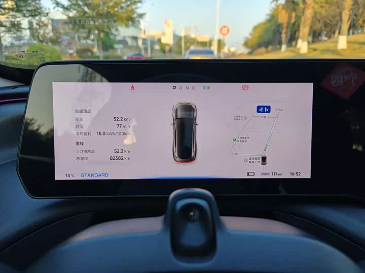 Фото 8 - XPeng P7