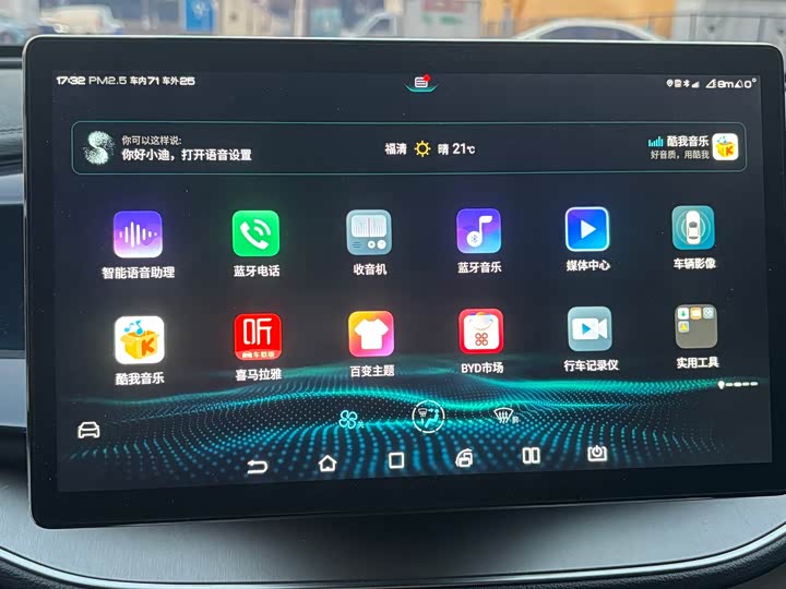 Фото 5 - BYD Qin Plus