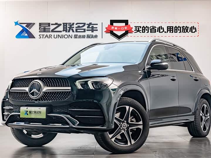 Фото 1 - Mercedes-Benz GLE-Class Hybrid