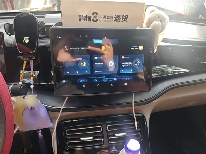 Фото 6 - BYD Qin Plus