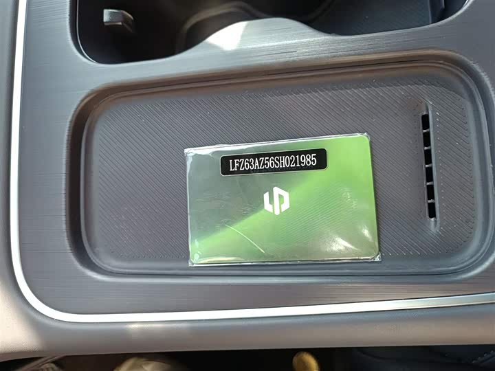 Фото 9 - Leapmotor C10