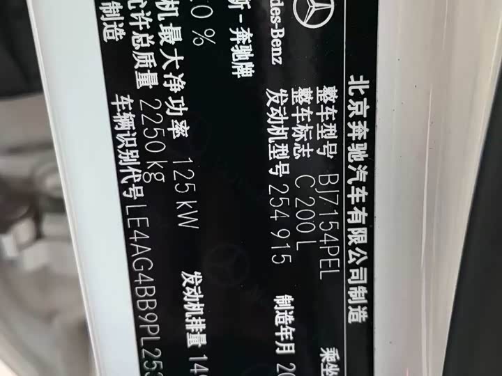 Фото 9 - Mercedes-Benz C-Class