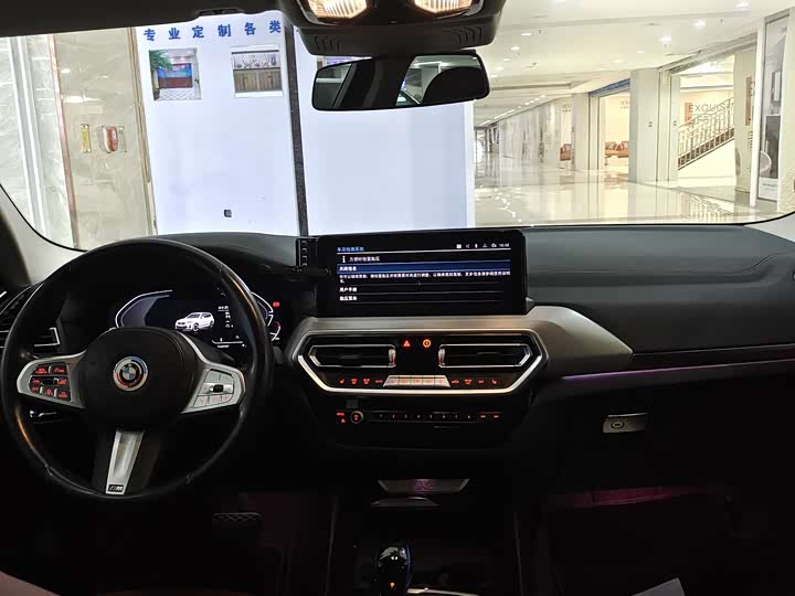 Фото 4 - BMW iX3