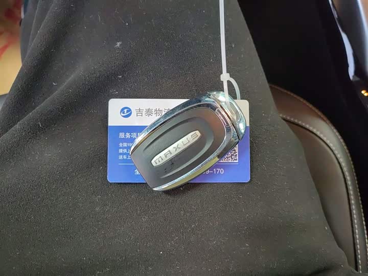 Фото 9 - Maxus G50