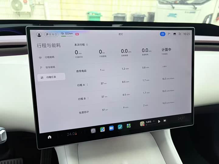 Фото 8 - Xiaomi YU7