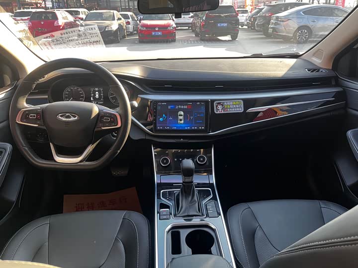 Фото 6 - Chery Arrizo 5