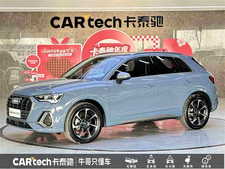 Фото 1 - Audi Q3