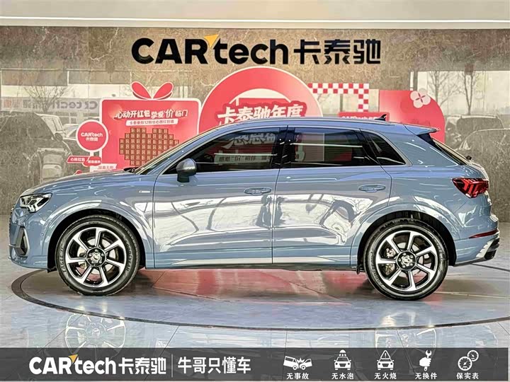 Фото 7 - Audi Q3