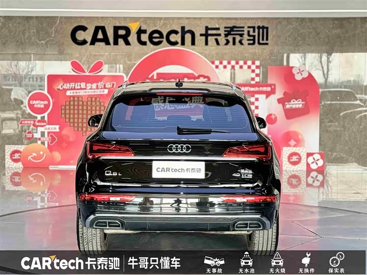 Фото 5 - Audi Q5L