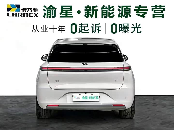 Фото 6 - LiXiang L6