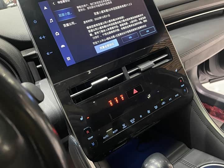 Фото 9 - Toyota Avalon