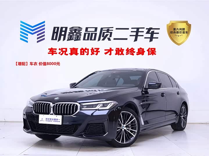 Фото 1 - BMW 5 Series