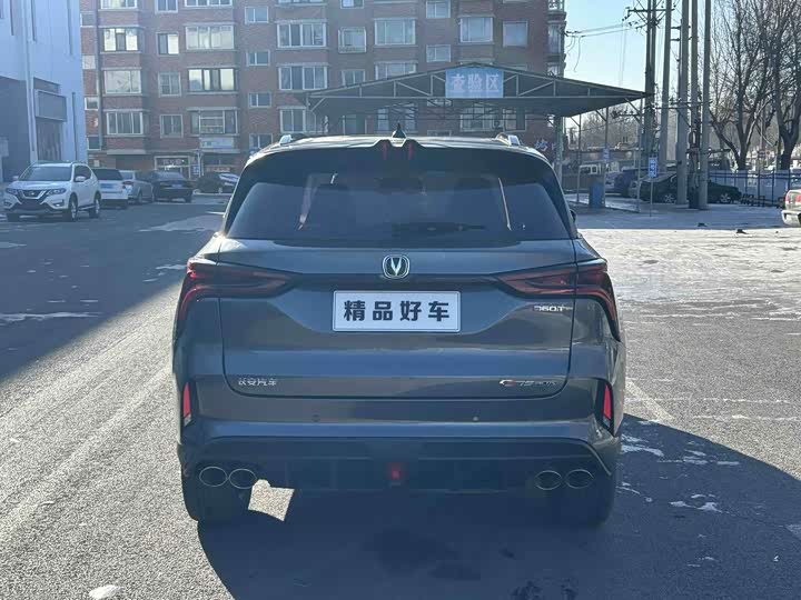 Фото 4 - Changan CS75 Plus