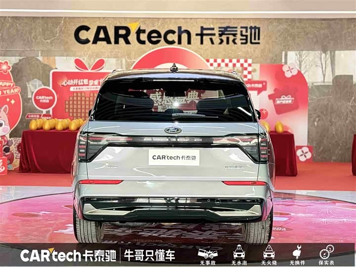 Фото 5 - Ford Edge