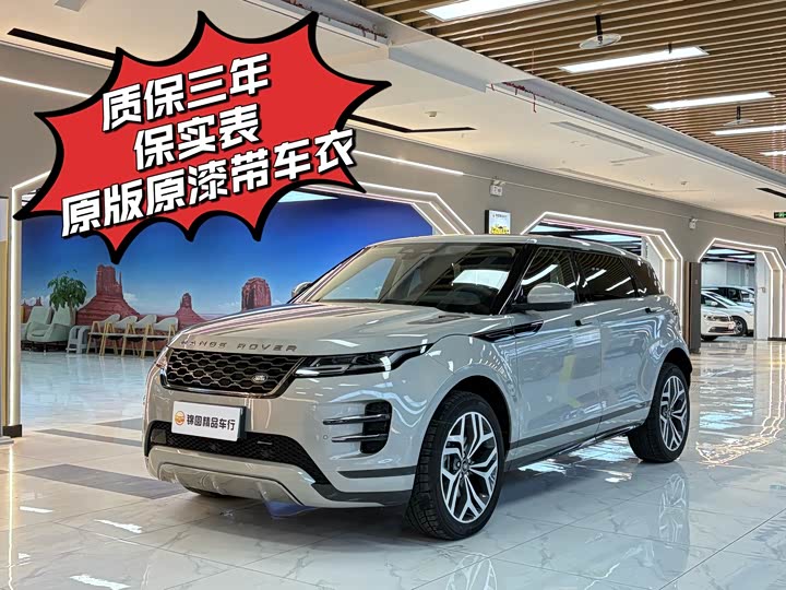 Фото 1 - Land Rover Range Rover Evoque L