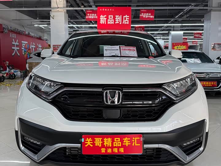 Фото 2 - Honda CR-V