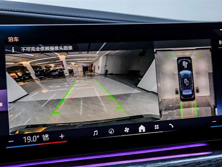 Фото 4 - BMW 7 Series