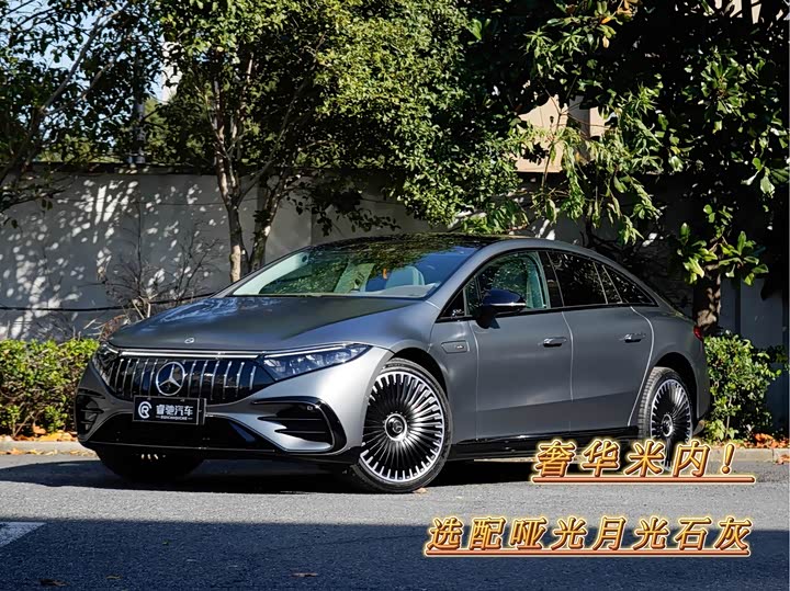 Фото 1 - Mercedes-Benz EQS AMG