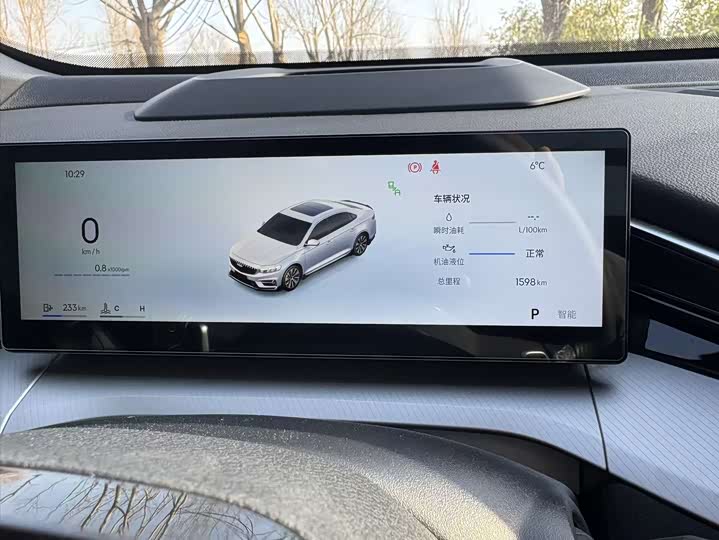 Фото 7 - Geely Preface