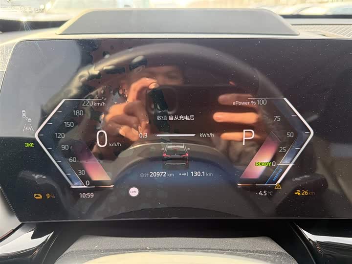 Фото 9 - BMW iX1