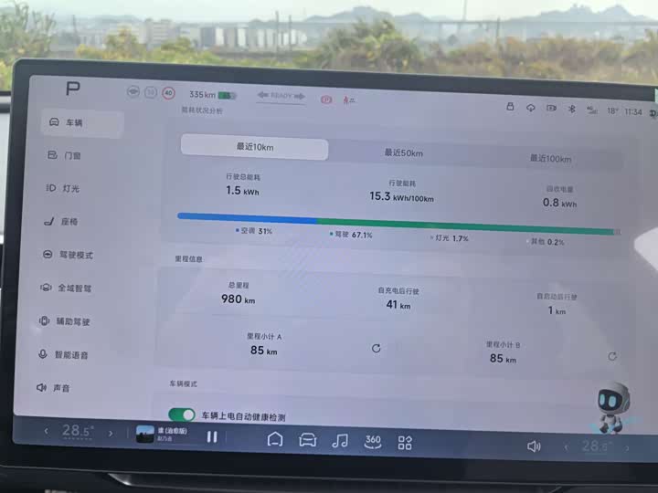 Фото 9 - XPeng Mona M03