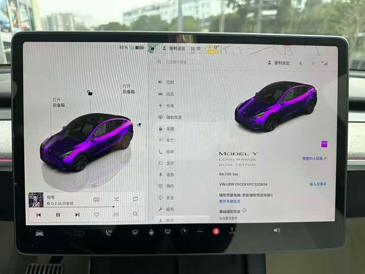 Фото 4 - Tesla Model Y