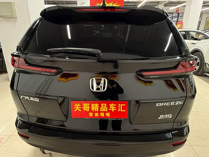 Фото 5 - Honda Breeze