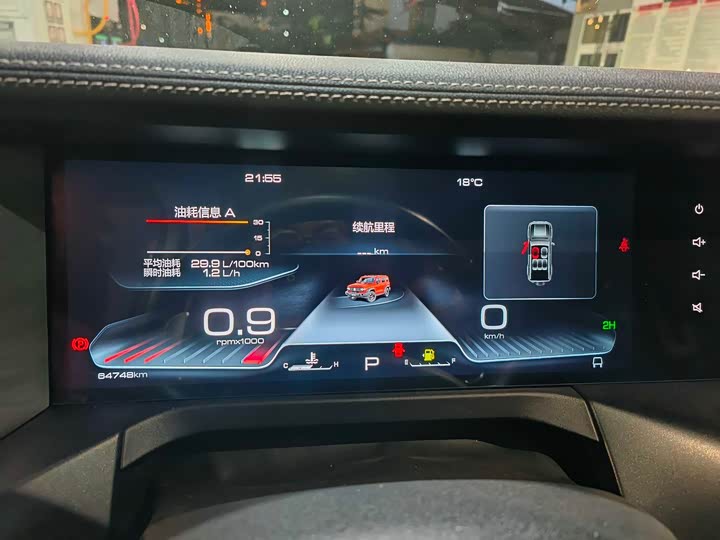 Фото 9 - Tank 300