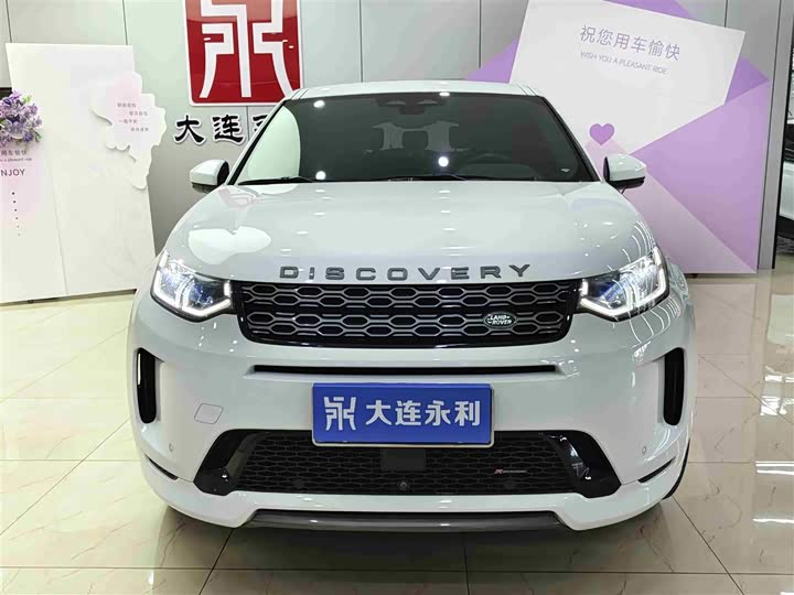 Фото 2 - Land Rover Discovery Sport