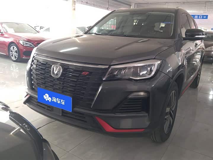 Фото 2 - Changan CS75