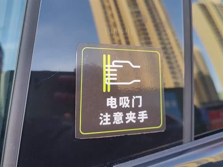 Фото 3 - XPeng G7