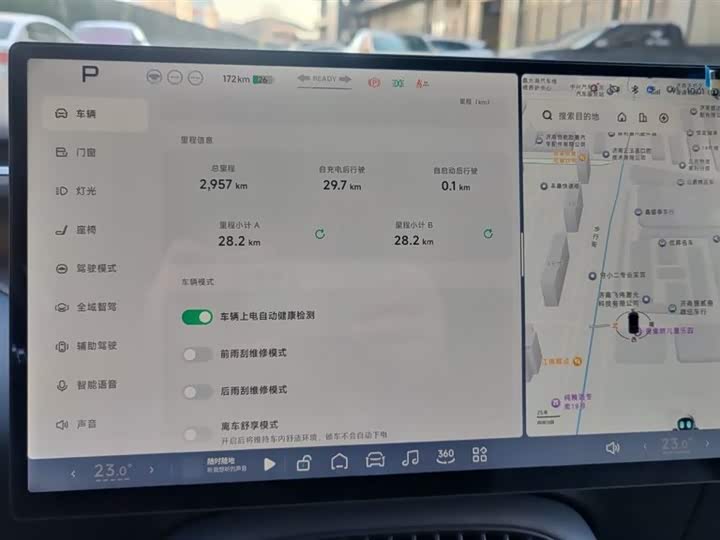 Фото 4 - XPeng G7