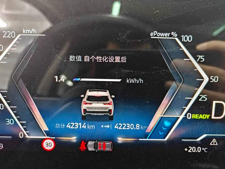 Фото 4 - BMW iX1