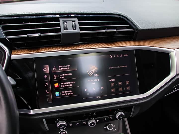 Фото 8 - Audi Q3