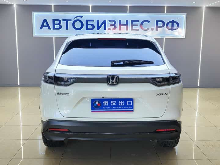 Фото 5 - Honda XR-V