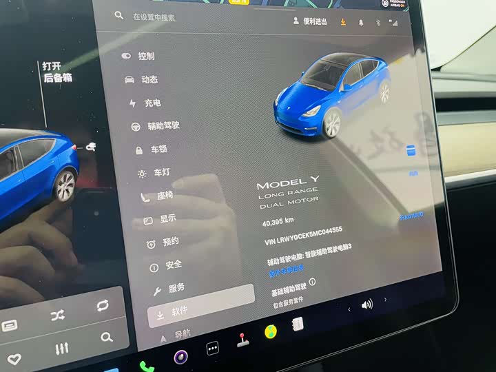 Фото 8 - Tesla Model Y