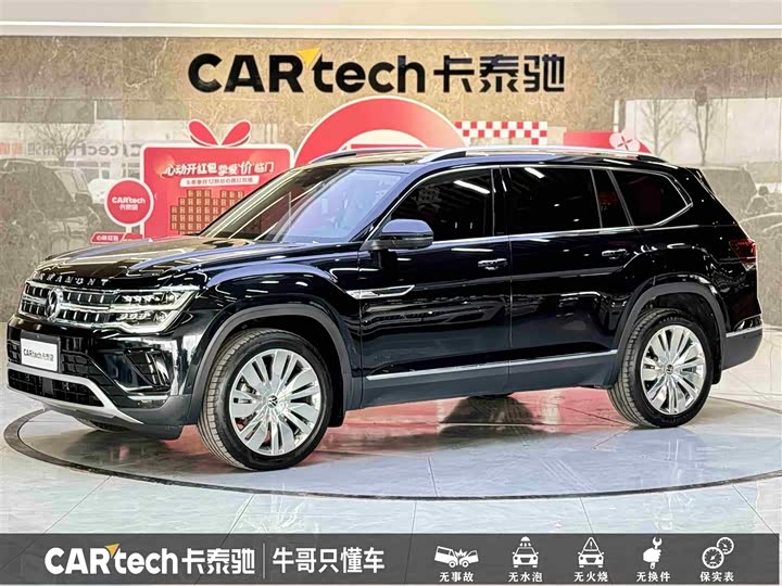 Фото 1 - Volkswagen Teramont Pro