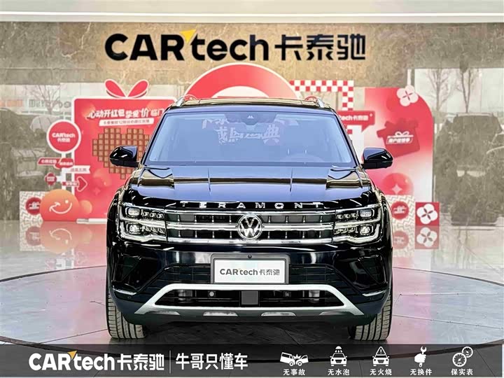 Фото 2 - Volkswagen Teramont Pro