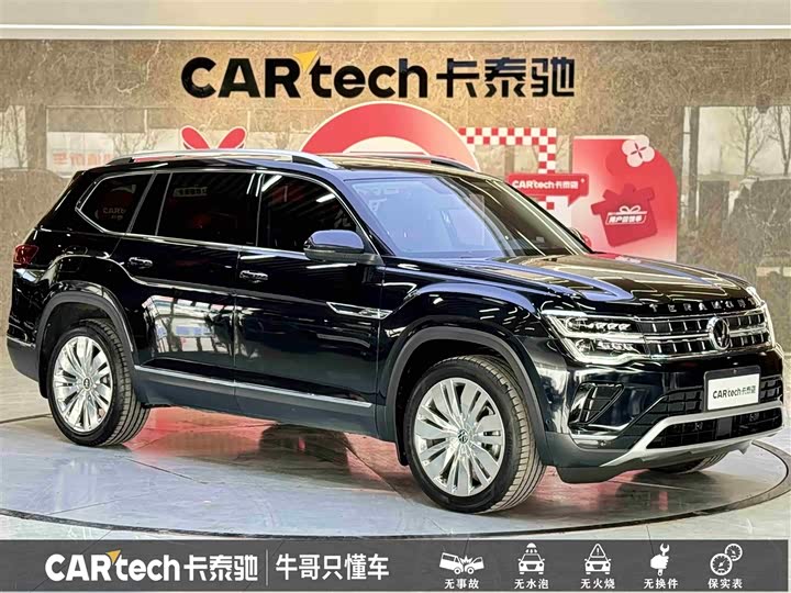 Фото 3 - Volkswagen Teramont Pro