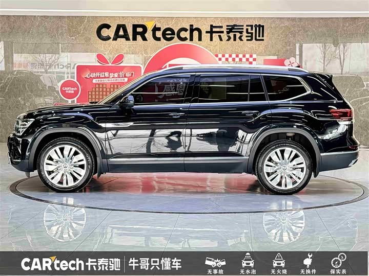 Фото 7 - Volkswagen Teramont Pro