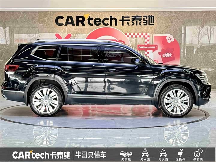 Фото 8 - Volkswagen Teramont Pro