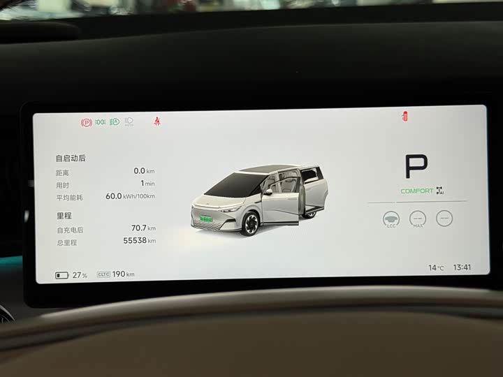 Фото 5 - XPeng X9