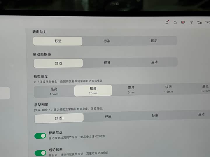 Фото 6 - XPeng X9