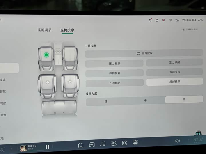 Фото 7 - XPeng X9