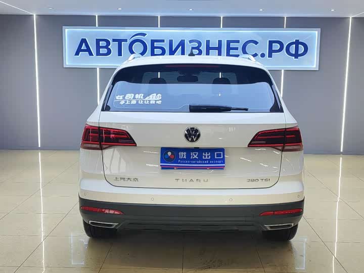 Фото 5 - Volkswagen Tharu