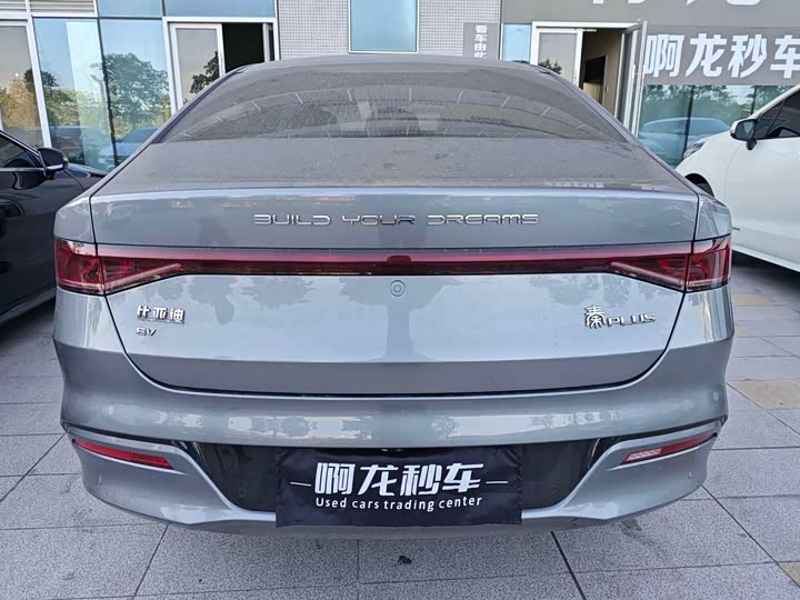 Фото 6 - BYD Qin Plus