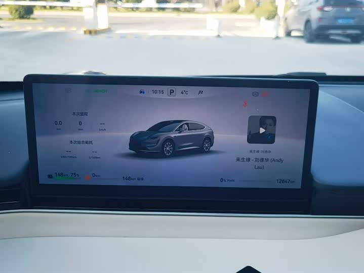 Фото 7 - Luxeed R7