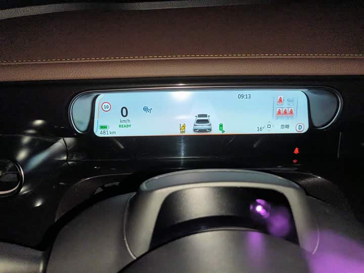 Фото 4 - Smart #3