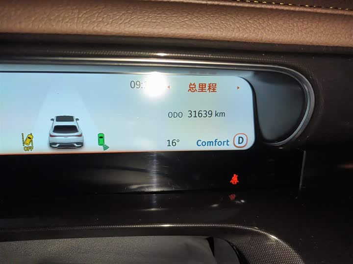 Фото 5 - Smart #3