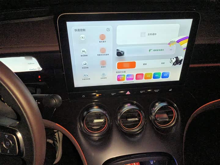 Фото 6 - Smart #3